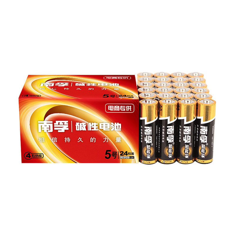 South Fu Energy Gathering Ring Mercury-free Alkaline 7 Dry battery Nanfu Battery 2 Yuan section-Taobao