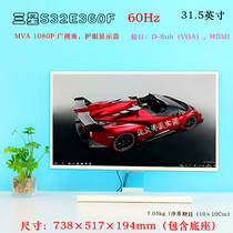 Samsung 32 inch S32E360F MVA HD eye protection 22 inch desktop computer monitor LCD screen HMDI