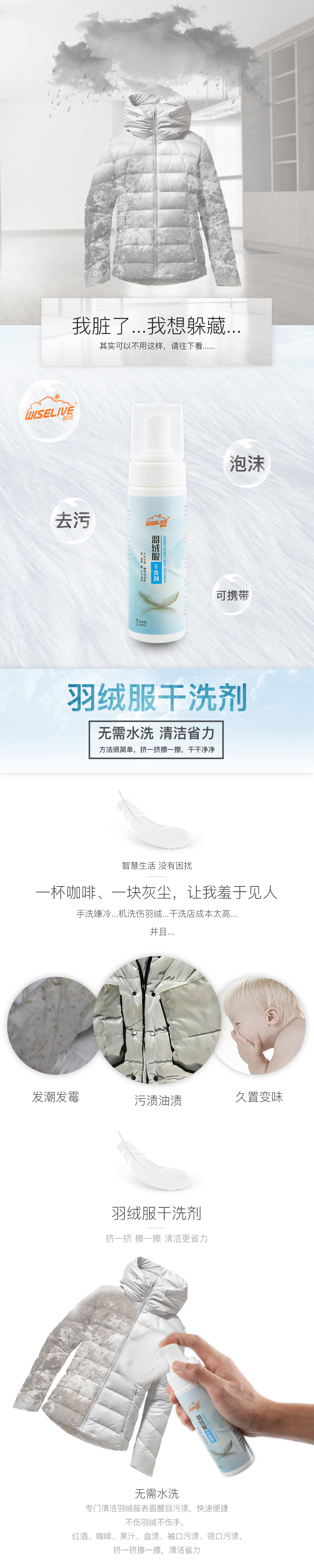 javen tẩy quần áo Liwei Down Quần áo Giặt khô Đại lý Giặt miễn phí Bọt gia dụng Nước hoa Quần áo Làm sạch 2 Chai - Dịch vụ giặt ủi 	thuốc tẩy quần áo màu javen