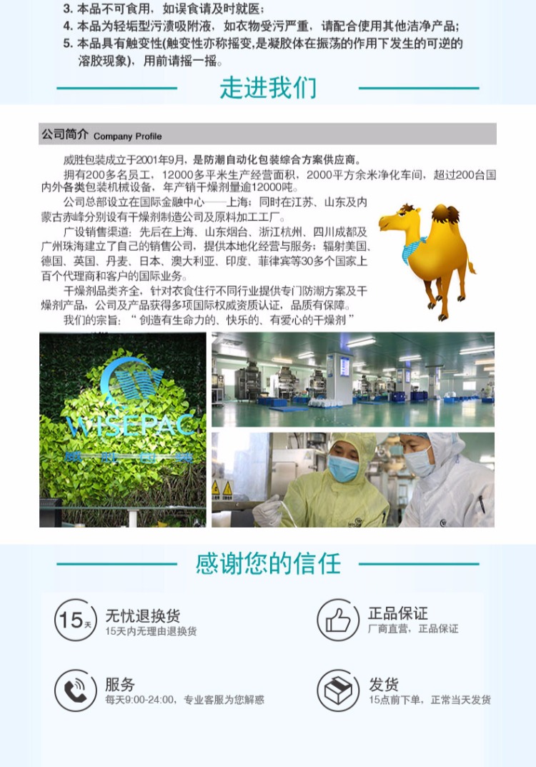Chất tẩy rửa giặt quần áo Liwei 2L khử sâu sâu ít bọt dễ tẩy màu bảo vệ chất tẩy rửa làm sạch chất lỏng montmorillonite - Dịch vụ giặt ủi nước tẩy quần áo trẻ em