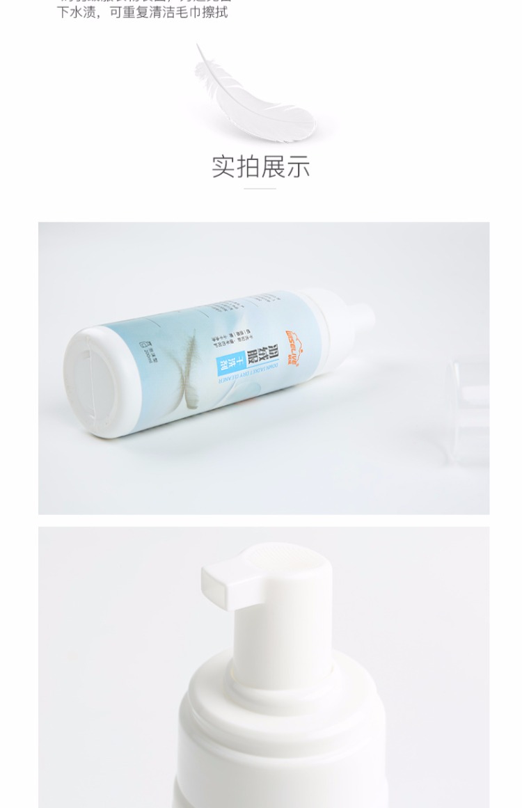 viên tẩy quần áo Liwei Down Quần áo Giặt khô Đại lý Giặt miễn phí Bọt gia dụng Nước hoa Quần áo Làm sạch Chai Đóng hộp 200ml - Dịch vụ giặt ủi thuốc tẩy axo