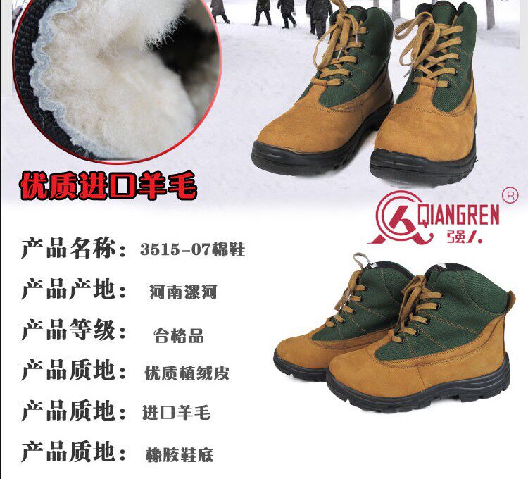 Bottes militaires pour homme - Ref 1397846 Image 31