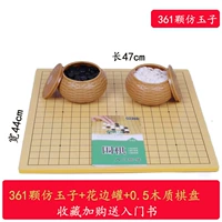 0,5 Деревянная тарелка+кружевная банка+имитация Юзи для отправки книг