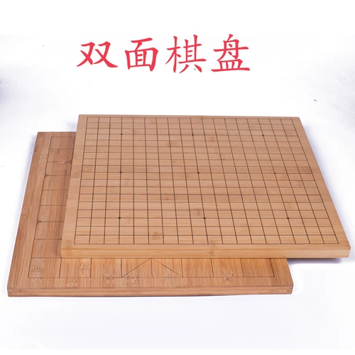 Комплект, детская Гомоку для школьников для начинающих, цвет