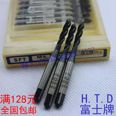 Fuji HTD machine tap Spiral Tap M2 M3 M4 M5 M6 M8 M10 M12 nitride Black