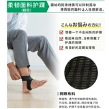 法藤 Японская импортная легкая и тонкая спортивная эластичная повязка подходит для мужчин и женщин, для бега