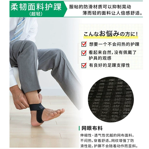 法藤 Японская импортная легкая и тонкая спортивная эластичная повязка подходит для мужчин и женщин, для бега