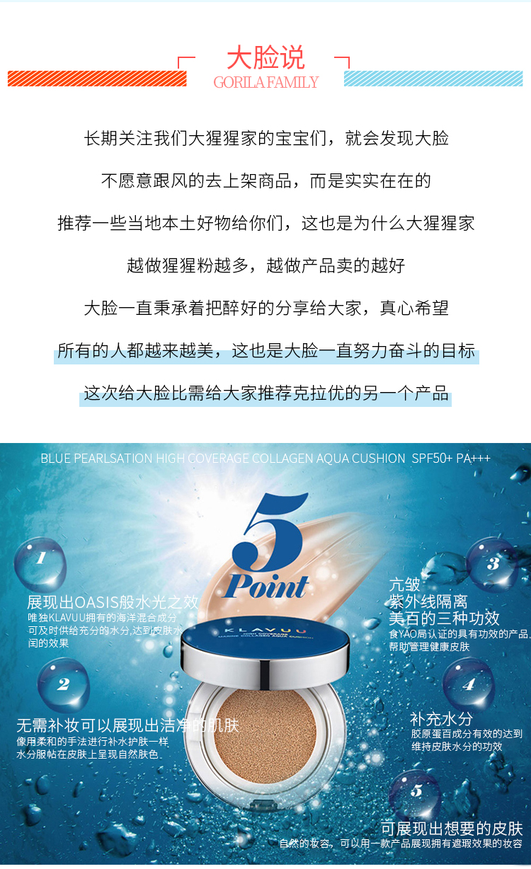 Hàn Quốc klavuu carat cushion BB cream nữ che khuyết điểm lưới đỏ cushion pad pad phổ ẩm giữ ẩm kem nền anessa