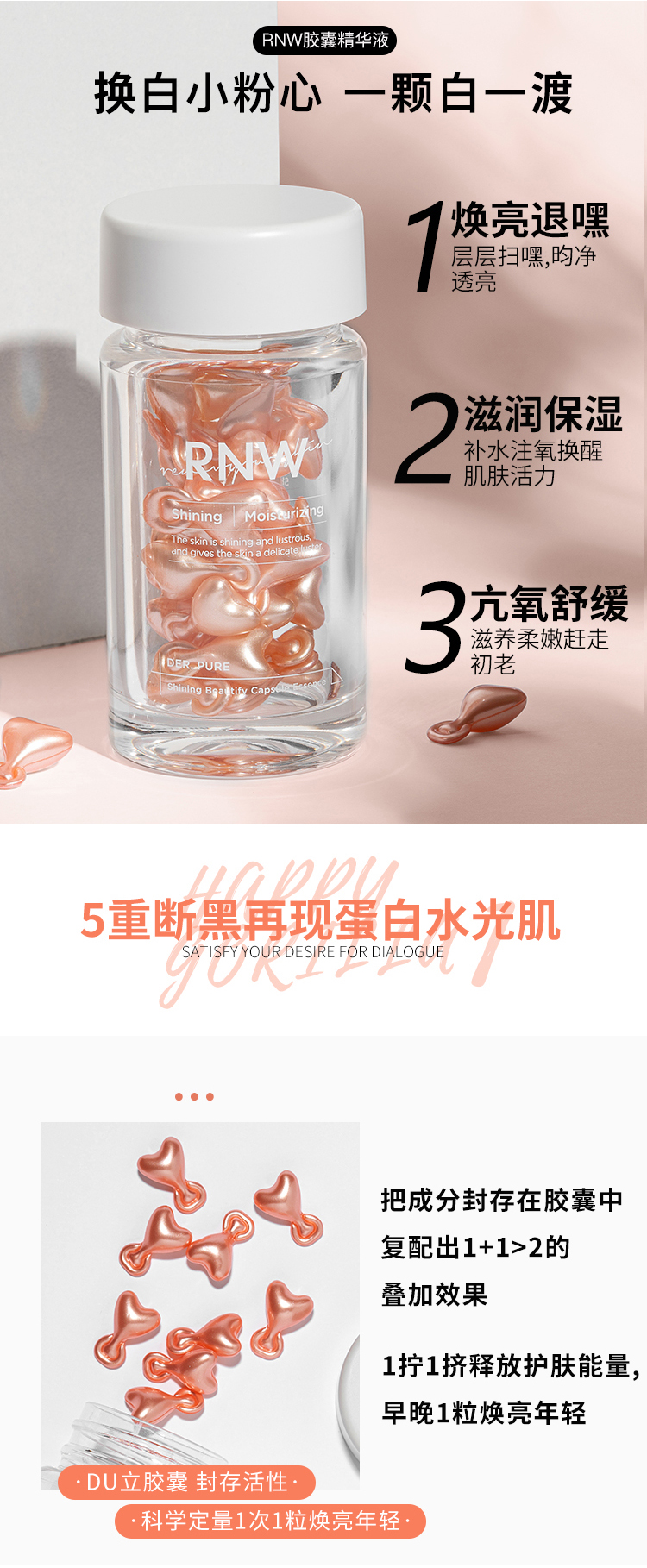 RNW Powder Capsule Essence Liquid Facial Hydrating Làm sáng màu da Chống bắt đầu Mẫu nhợt nhạt cũ Up Up 30 serum dành cho da mụn