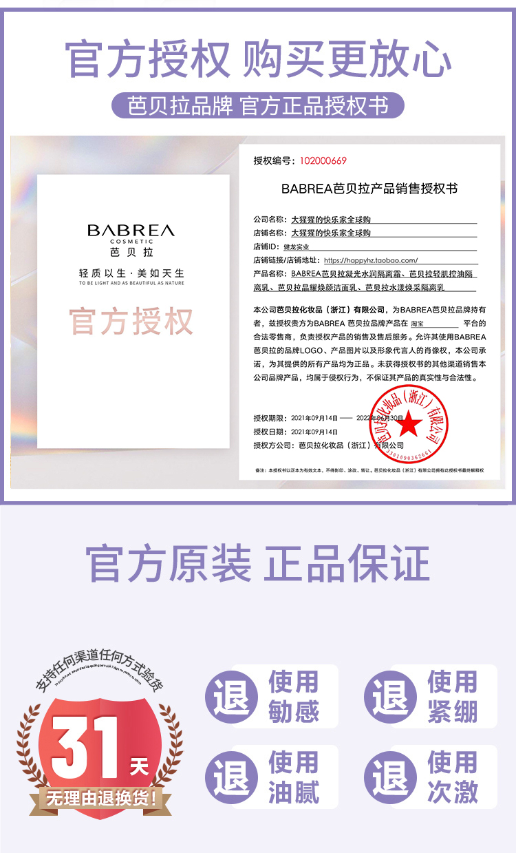 Kem lót cách ly Barbera Trang điểm Trước Sữa Kem Chống Nắng Dành Cho Nữ Che Khuyết Điểm Dưỡng Ẩm Kem Lót Invisible Pore Oil Control Student Barbera kem lót dior
