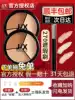 JIX Korea jx three-color concealer concealer plate cover spot pox print face concealer God organ Fang flagship store