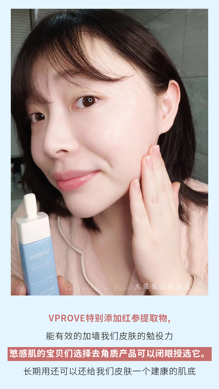 Hàn Quốc VV Chai Anta Essence Vprove Kích thước Skolding Moisturizing Làm dịu tẩy tế bào chết 30ml tinh chất dưỡng ẩm