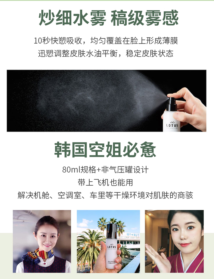 Hàn Quốc Hoa sen tinh khiết Tinh chất trà núi Jeju Bai Lian Chất chống oxy hóa Làm sáng dưỡng ẩm tinh chất trái cây cô đặc inspire