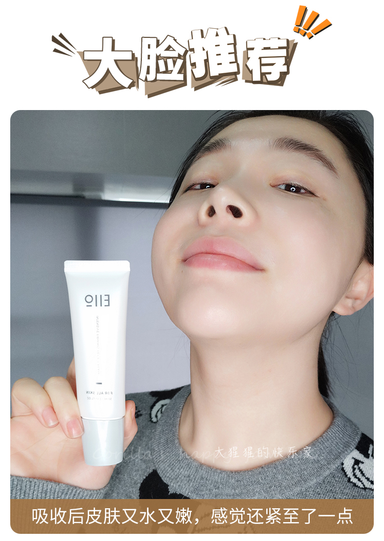 Eiio 颈 颈 霜 霜 按 Massage đầu nâng siết chặt AD Necropsy Sinh viên cổ Kem Kem chính hãng Eiio Kem sữa dưỡng thể