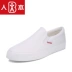 Giày vải nam cho nam mùa thu mới đặt chân đại học giày thể thao nam cao cấp Plimsolls