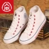 Giày vải nam cho nam 2019 xuân cổ điển giay the thao Plimsolls