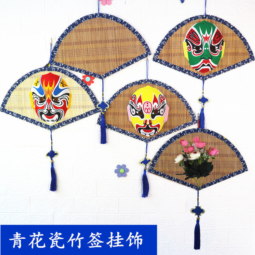 Kindergarten indoor and outdoor corridor classroom decoration materials environment layout D Chinese style fan-shaped hanging ornaments bamboo woven ornaments