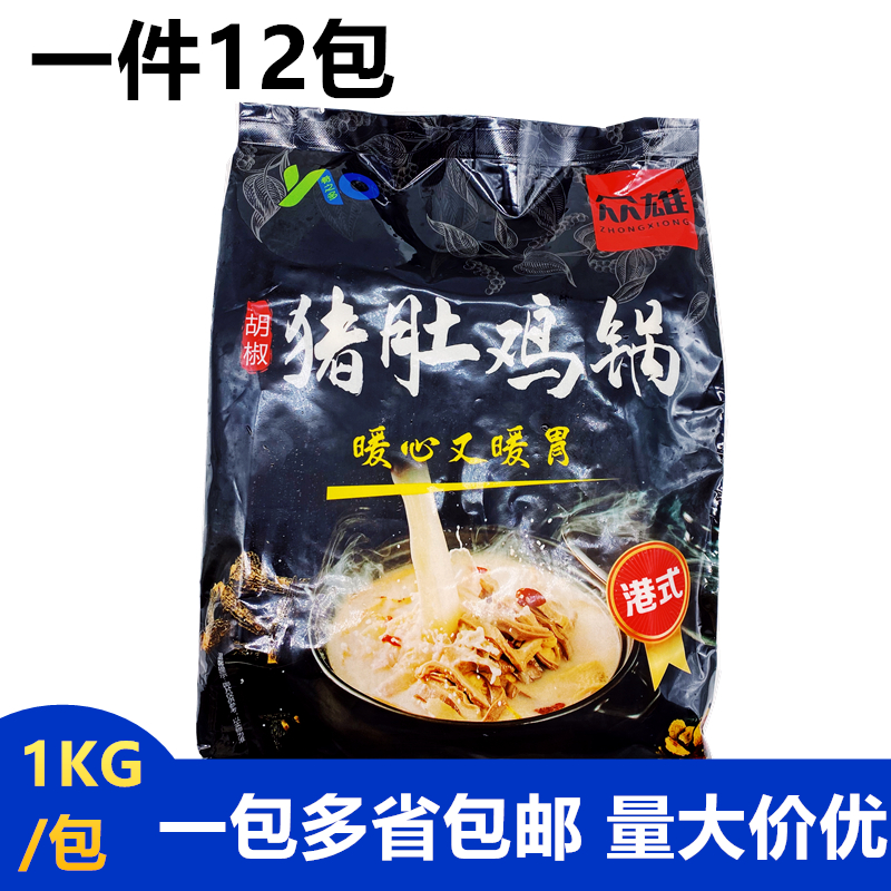 CrowdBear Wide Pepper Pork Belly Chicken Stock Hotpot Soup Bottom Beating Side Stove Cooking Noodle Soup Noodle Thick Soup Commercial 1000g Celerique