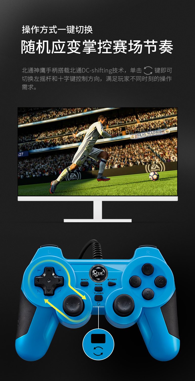 Beitong Condor Máy tính XPRO có tay cầm usb pc TV FIFA online3 bộ điều khiển trò chơi cáp hộp trực tiếp bóng đá hơi rocker win10 arcade / notebook - Người điều khiển trò chơi tay cầm chơi game xbox