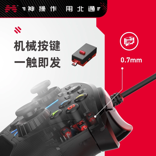 北通 Ashura 3 Кабельный механизм геймплей компьютерный издание компьютерное издание TV Steam Monster Story Два двойных успешных NBA2K21 Wolf FIFA Notebbook USB Wireless XBO