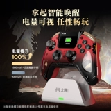 Ограниченный Pre -Sale] Beitong MingChao Co -Brende Kunpeng 50 Ming Chao Yinlin Gamepad PC Версия Clift Bluetooth NS Мобильный телефон xbox Ручка Steam Black Mythical