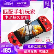 Beitong W1 kéo dài gamepad Bluetooth Android Apple ios trò chơi điện thoại di động để ăn gà đi bộ tạo tác phụ trợ iPad để kích thích chiến trường iPhonex một giây để mặc trang phục vinh quang cho vua - Người điều khiển trò chơi