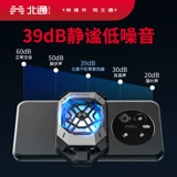 Apple, oppo, huawei, xiaomi, мобильный телефон, радиатор, охлаждающий беззвучный совместимый вентилятор для прямой трансляции, C1