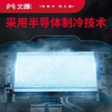 Apple, oppo, huawei, xiaomi, мобильный телефон, радиатор, охлаждающий беззвучный совместимый вентилятор для прямой трансляции, C1