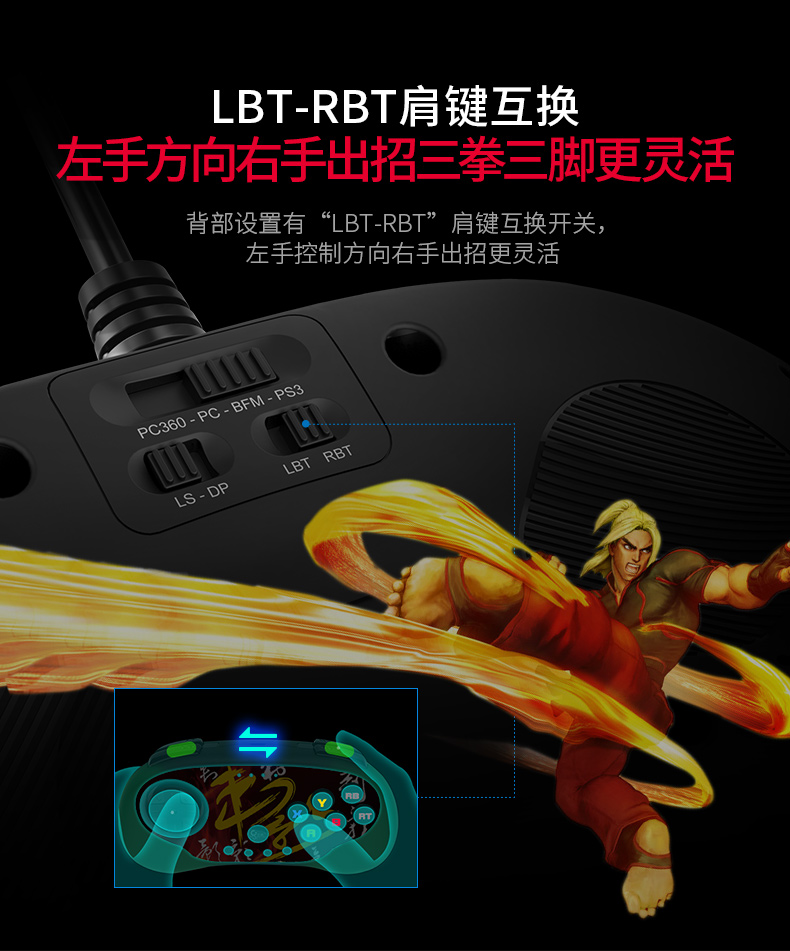 Beitong kích thích rocker có dây ps4 arcade King of Fighters 14 bộ điều khiển trò chơi PC máy tính usb Street Fighter 5 Fighter 97 máy chơi trò chơi sắt nắm đấm 7 nhà thật người nhanh trúng xl - Người điều khiển trò chơi tay cầm bluetooth