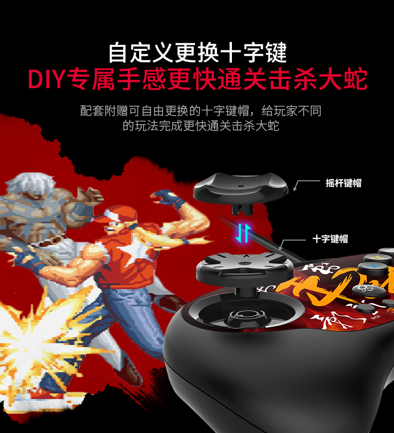 Beitong kích thích rocker có dây ps4 arcade King of Fighters 14 bộ điều khiển trò chơi PC máy tính usb Street Fighter 5 Fighter 97 máy chơi trò chơi sắt nắm đấm 7 nhà thật người nhanh trúng xl - Người điều khiển trò chơi tay cầm bluetooth