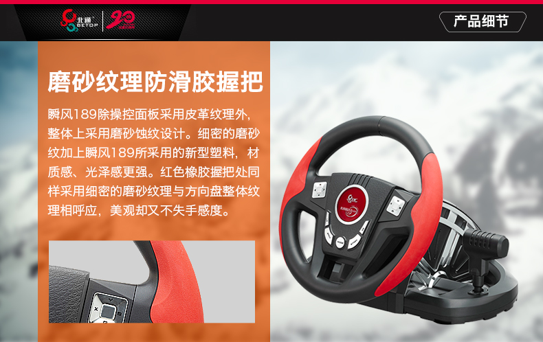 Beitong 189 CÁI trò chơi máy tính vô lăng đua xe tải Châu Âu PS3 Cần cho Tốc Độ 19 20 mô phỏng cab du lịch Trung Quốc 2 mô phỏng vô lăng chơi game điện thoại