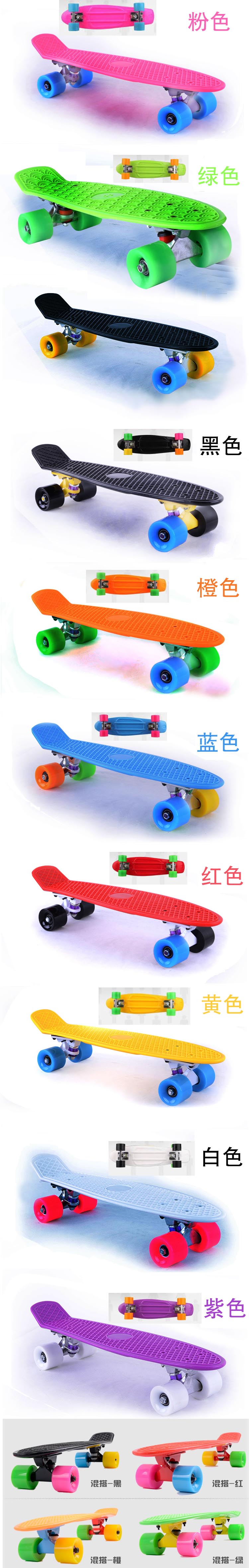 ABS cá nhỏ tấm đơn nghiêng bảng chuối skateboard chuyên nghiệp road board thể thao mạo hiểm trẻ em người lớn bốn bánh scooter patin 3 bánh