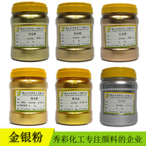 Gold Silver Powder Super Shiny Gold Powder Green Gold Powder Red Gold Powder Flash Bronze Gold Powder Printed Glass Process Gold Powder 200 mesh