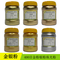 Imported Super Flash gold powder copper gold powder printing green gold powder flash red gold powder paint coating metal powder 400 mesh