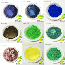 Factory direct color pearl powder Pearlescent Pigment Green Pearl powder Mica powder gold color toner paint Toner