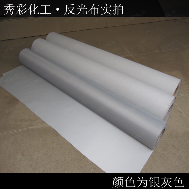 Ткань Для Гроутента Светоотражающая Mylar Купить