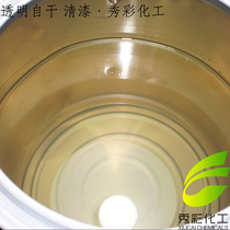 Transparent self-drying varnish single-component acrylic acid varnish metallic paint luminous powder copper gold powder pearl powder special paint