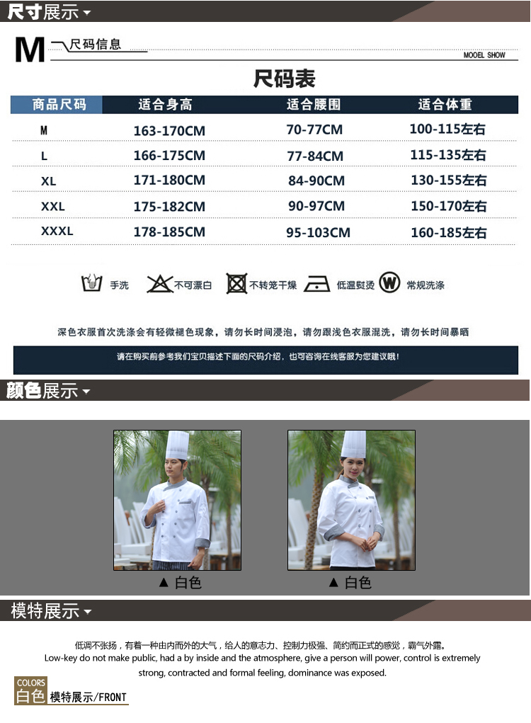Veste chef cuisinier en coton - Ref 1907683 Image 8