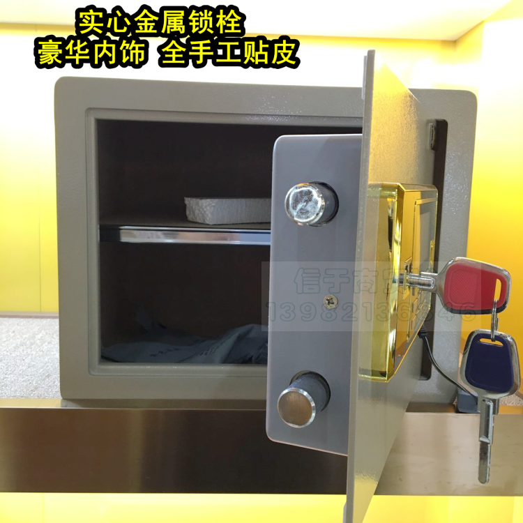 Ningbo Safes Office Home Small Entrance Wall Electronic Custody Safe Password Box 30 30 45 25 25 80cm