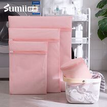 Laundry bag bag lingerie protective washing bag washing machine special anti-deformation cylindrical washing down clothes zipped clothes zipper mesh for home