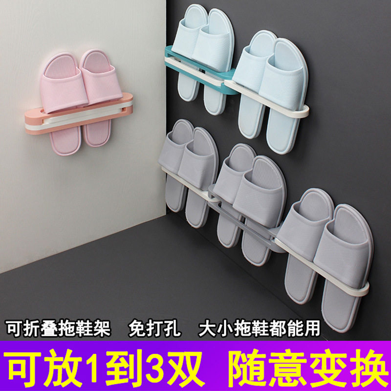 Bathroom trailer rack-free wall-mounted foldable dressing room, space-saving rack, drain rack, storage artifact