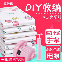 Air extraction vacuum compression bag storage bag thick quilt clothes clothing quilt luggage extra small power transmission pump