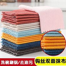 Thickened double-sided steel wire cleaning rags decontamination dishwashcloth Fish Scales No Marks Dishcloth Kitchen No hair Home
