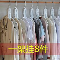 Multifunctional folding magic drying rack household storage artifact adhesive hook large cool drying rack multi-layer IKEA non-slip