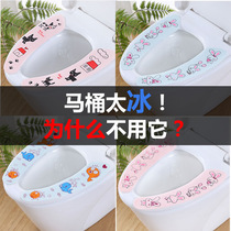 Toilet cushion cushion household waterproof and mildew-proof Universal Toilet toilet sticking type thick sticker comfortable cartoon toilet cover