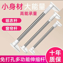 Punch-free wardrobe hanging clothes curtain bathroom door curtain telescopic support frame stainless steel cabinet strut
