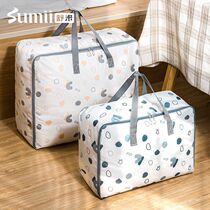 Large Capacity Cotton Quilts Cashier Bags Oxford Cloth Clothing Finishing Bag Clothing Cotton Quilts Waterproof Moisture-Proof Moving Pack Bag