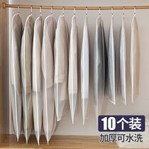 Clothes dust cover dust bag hanging clothing suit suit cover hanging bag household storage down jacket coat cover