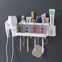 Net red electric toothbrush rack wall-mounted non-perforated toilet four home bathroom mouthwash Cup toothpaste set