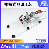 PCB test rack wiring terminal arrangement jig test tooling clamp quick clip JTAG